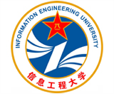 信息工程大學