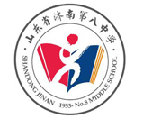 山東省濟南第八中學